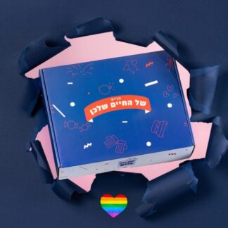 הדייט של החיים שלכן - דייט לנשים בלבד שאתן הגיבורות - OH MY BOX