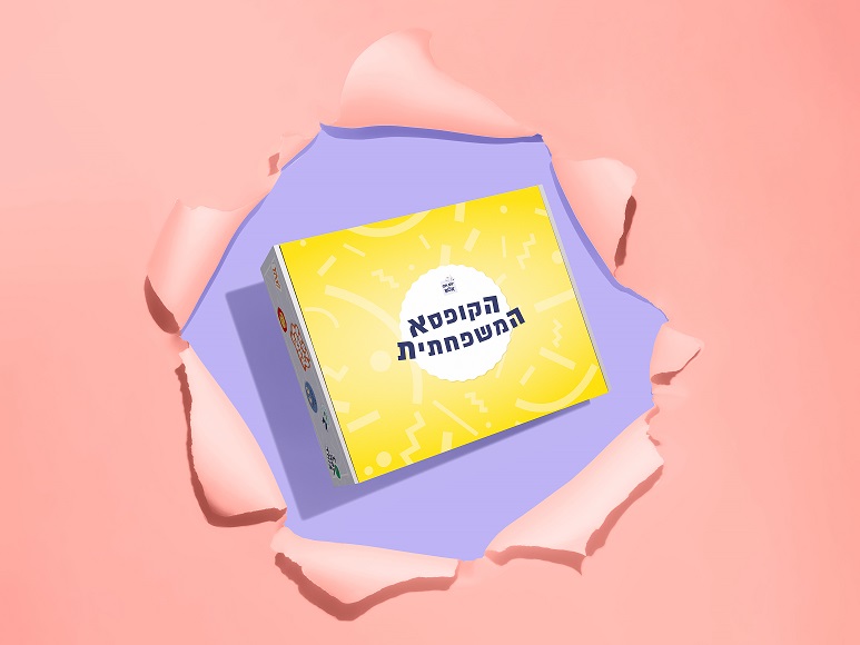 הקופסא המשפחתית - חנות פופאפ