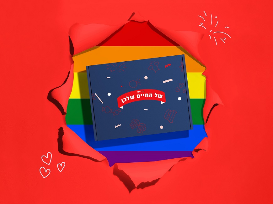 דייט לנשים בלבד - חנות פופאפ