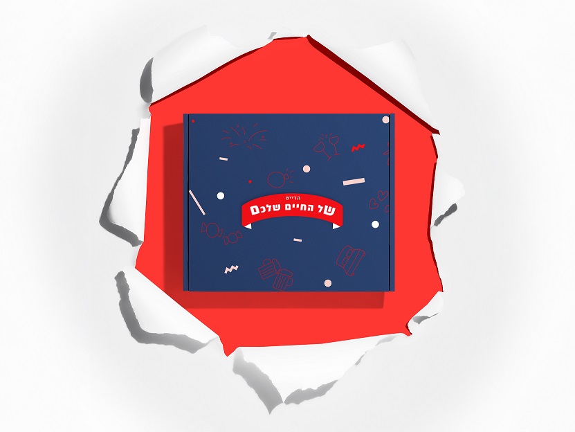 הדייט של החיים שלכם - חנות פופאפ