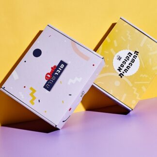 קופסא משפחתית + קופסא זוגית - לערב שלא תשכחו - OH MY BOX