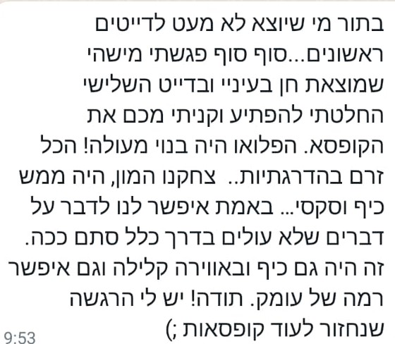 דייט על הבר - דייטים ראשונים - hover