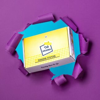 הקופסא המשפחתית מהדורה מוקטנת- משחק כייפי וקליל למשפחה- OH MY BOX