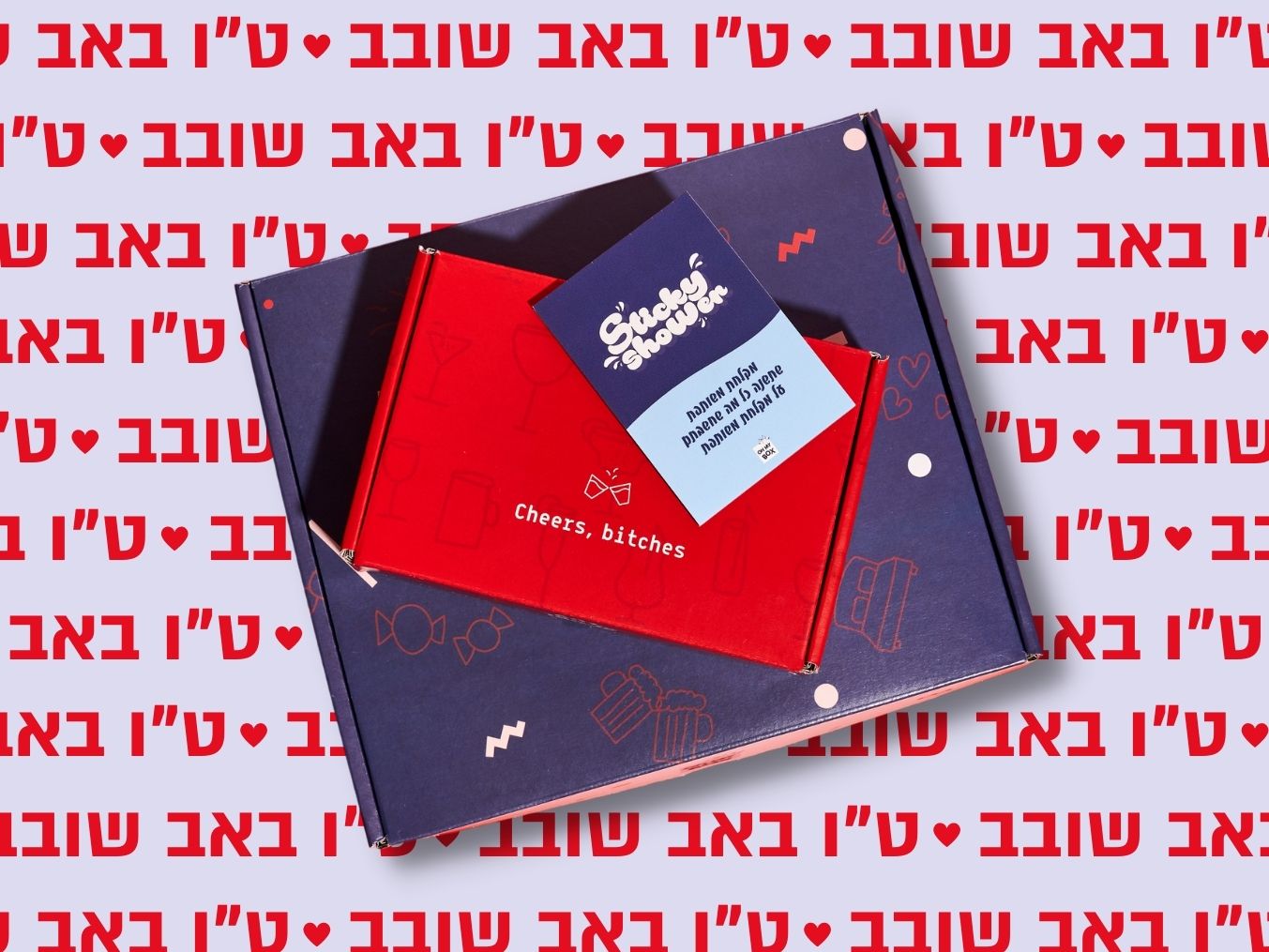 או מיי בוקס חנות פופאפ