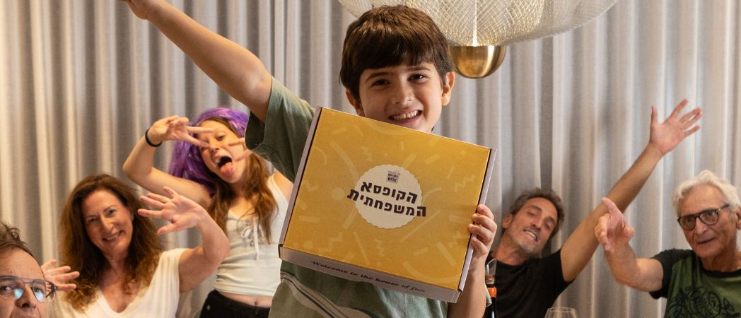 קופסאות למשפחה