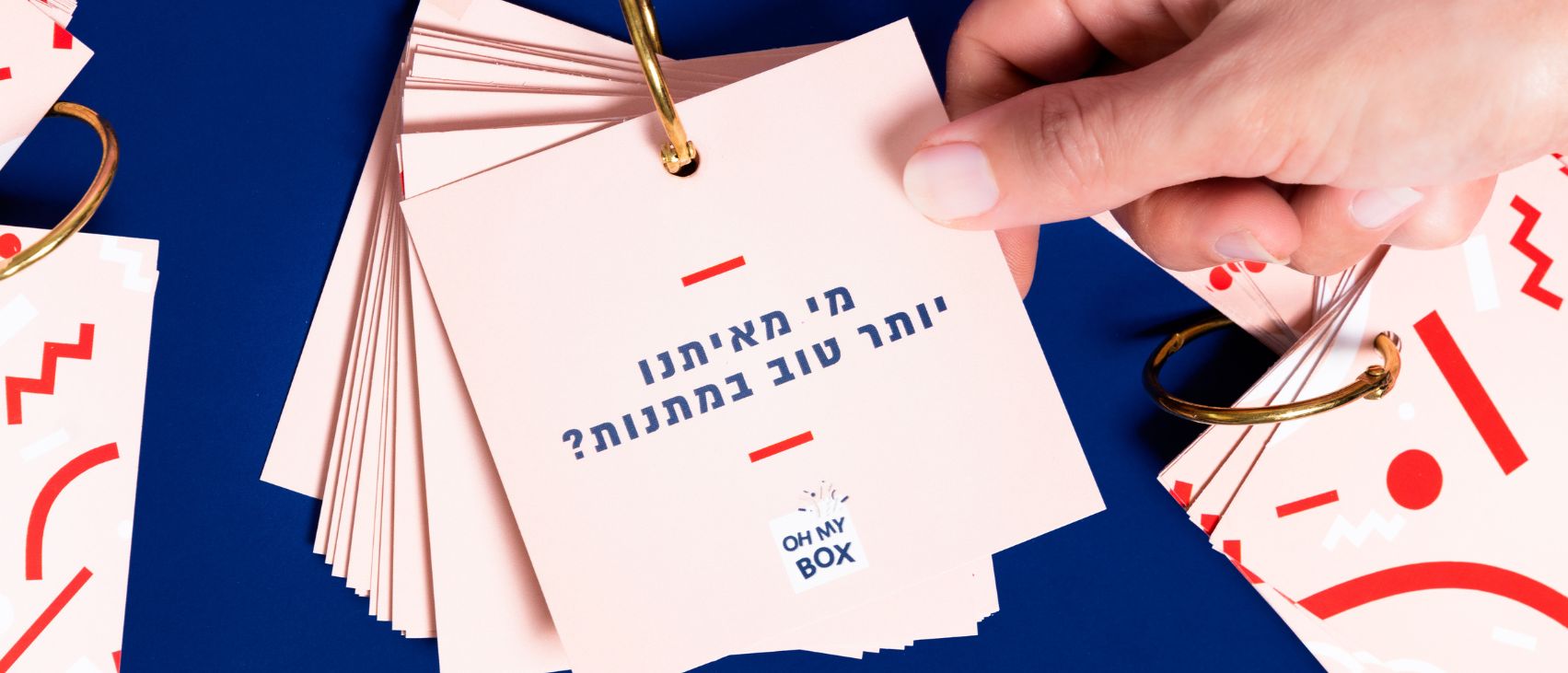 ביקורות ותגובות או מיי בוקס