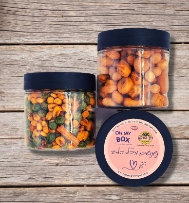 מיקס גריל- 120 גרם