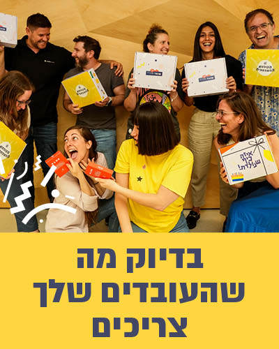 Team members with gift boxes