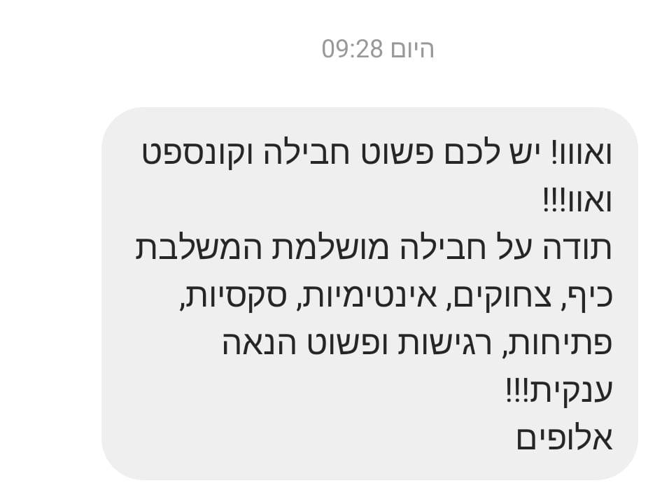 ?!R U NORMAL - hover