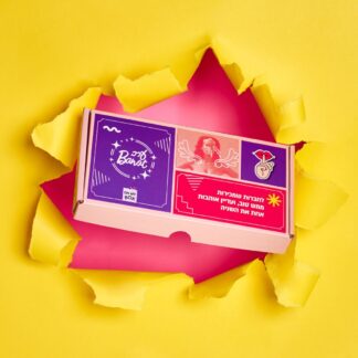 ערב בנות עם או מיי בוקס